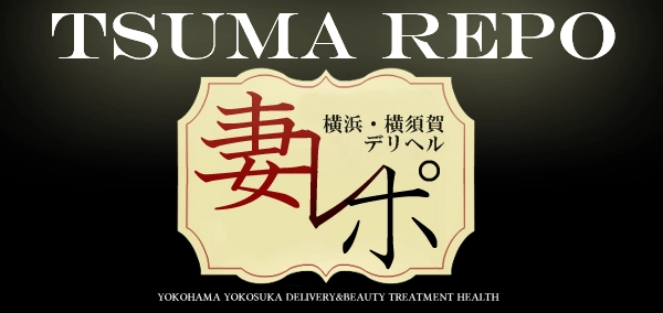 lE{fw TSUMA REPO `ȃ|` i҂Efo[j